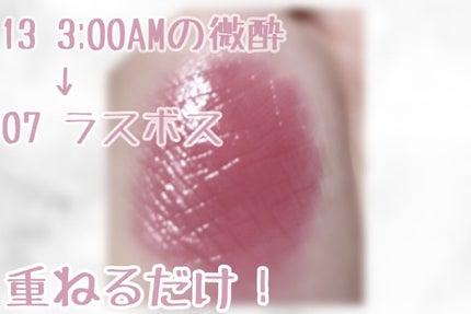 ケイト リップモンスター/KATE/口紅を使ったクチコミ(3枚目)