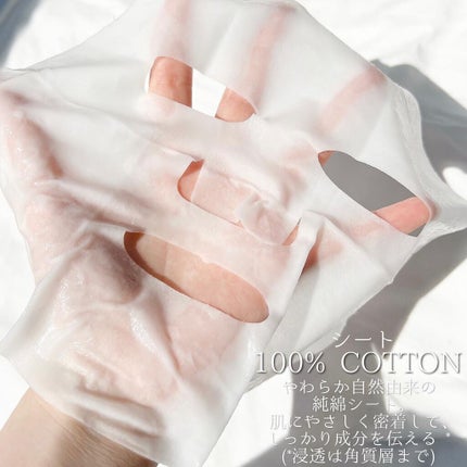 アンチオキシダント インジェクション マスク/BANOBAGI/シートマスク・パックを使ったクチコミ(8枚目)