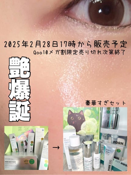 リードルショット300/VT/美容液を使ったクチコミ(4枚目)