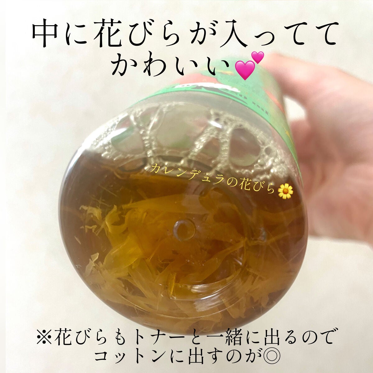 キールズ ハーバル トナー CL アルコールフリー/Kiehl's/化粧水を使ったクチコミ(3枚目)