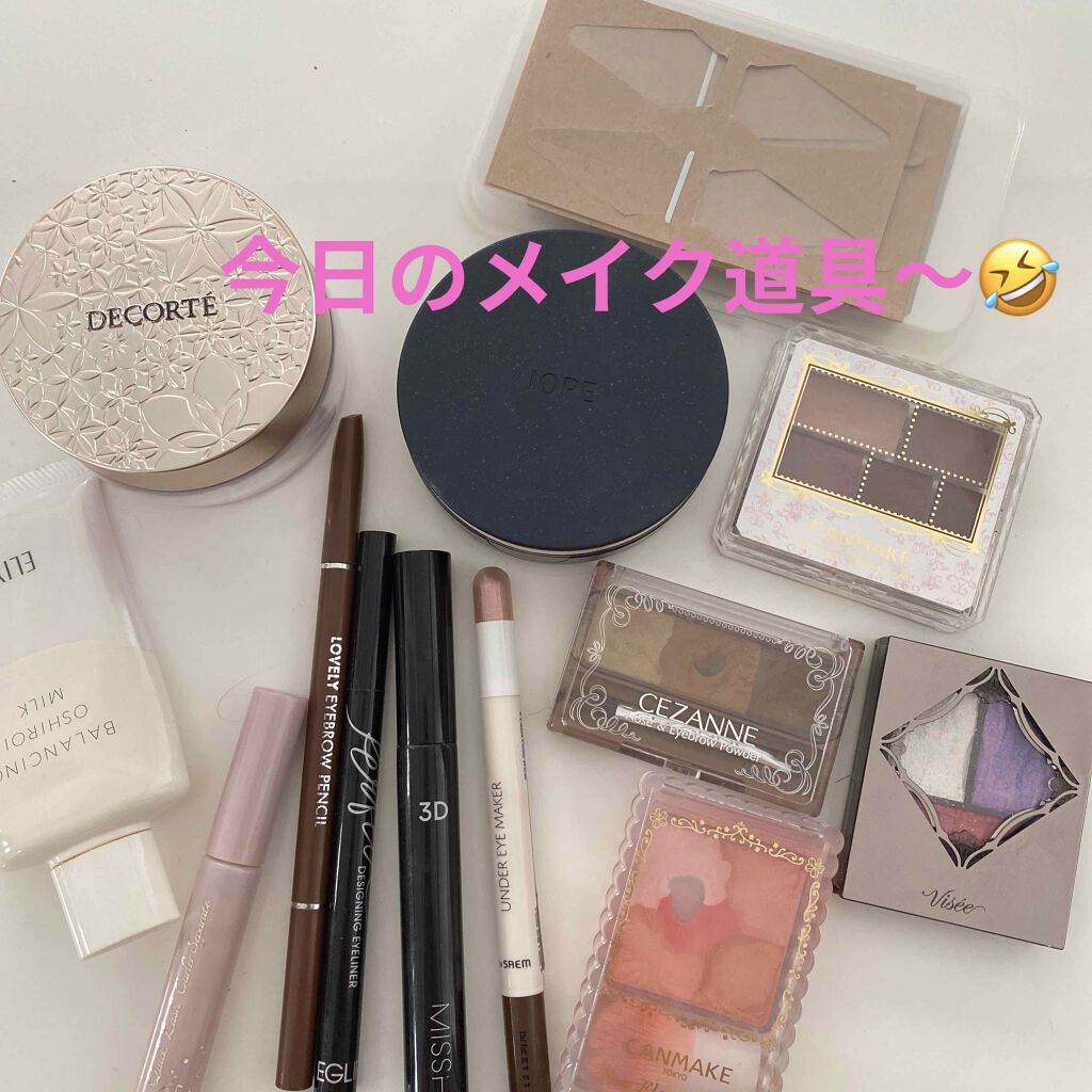 パーフェクトマルチアイズ/キャンメイク/アイシャドウパレットを使ったクチコミ(1枚目)