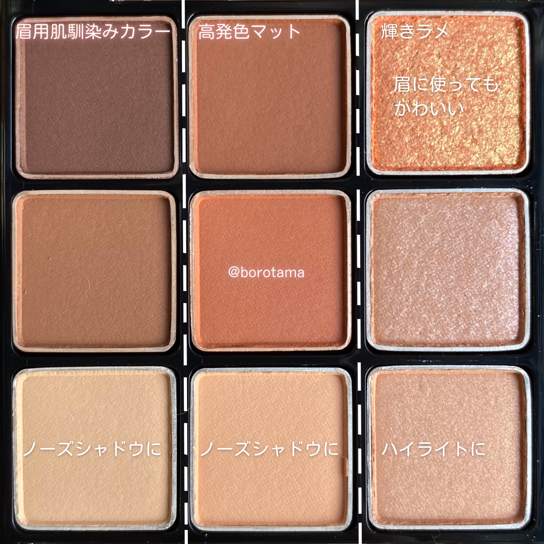 アイブロウマニア EX-6 ブラウンオレンジ系/KATE/パウダーアイブロウを使ったクチコミ（3枚目）