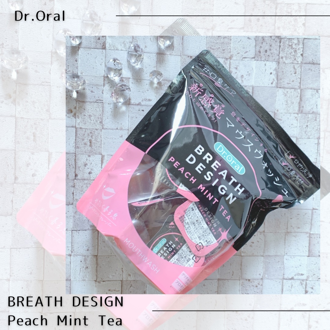 ドクターオーラル ブレスデザイン/Dr.Oral/マウスウォッシュ・スプレーを使ったクチコミ（1枚目）