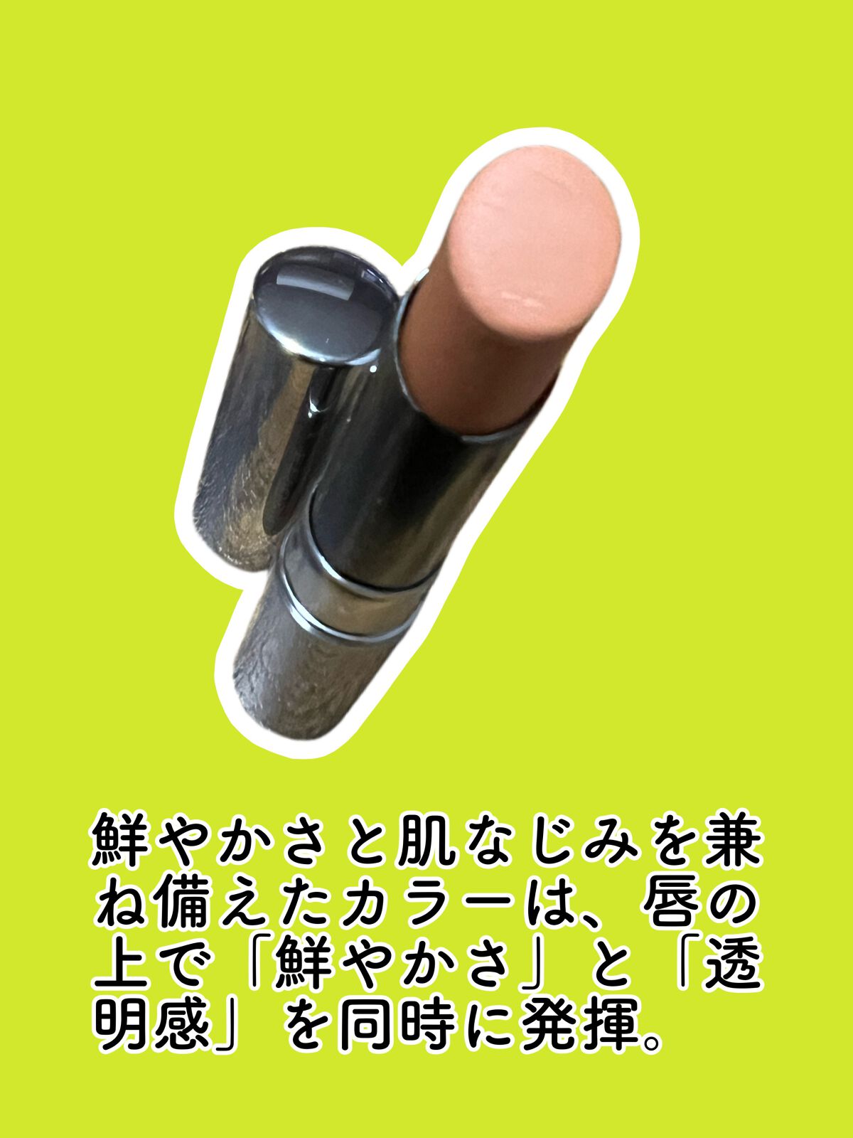 ミネラルシアーマットルージュ/エトヴォス/口紅を使ったクチコミ(2枚目)