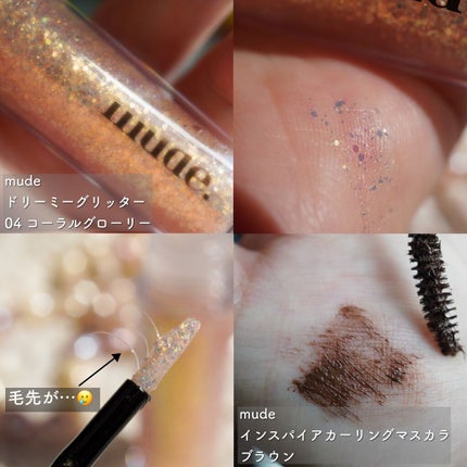 【旧】ディオール アディクト リップ マキシマイザー/Dior/リップグロスを使ったクチコミ(8枚目)