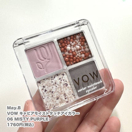 キャビアモイストタッチアイカラー /VOW/アイシャドウパレットを使ったクチコミ(2枚目)