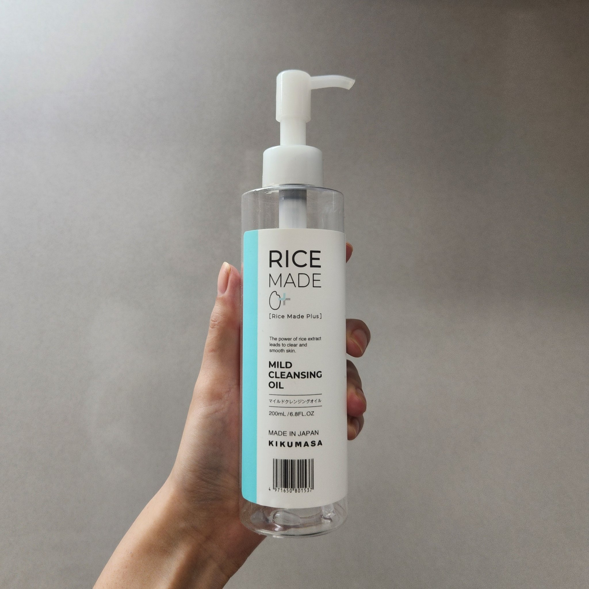 ライスメイドプラス マイルドクレンジングオイル/菊正宗/オイルクレンジングを使ったクチコミ（1枚目）