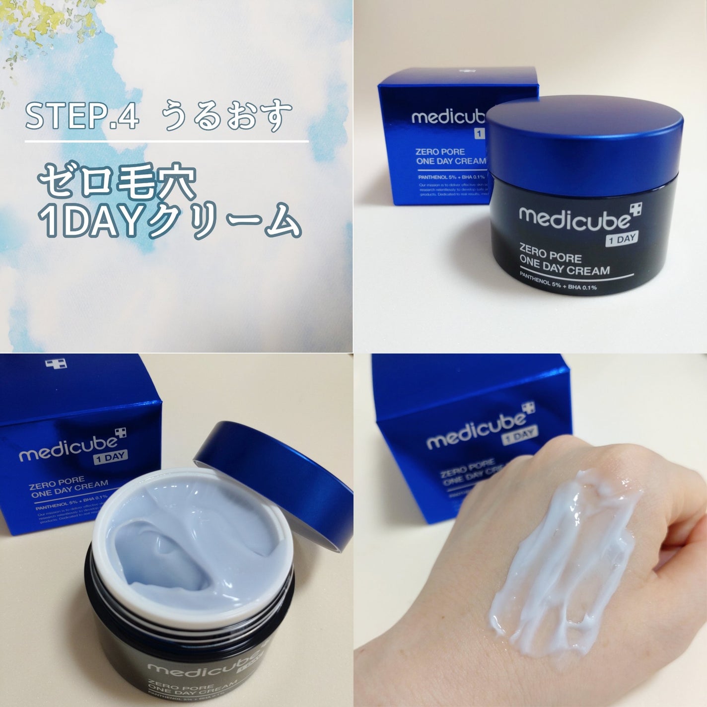 ゼロ毛穴パッド 2.0/MEDICUBE/トナーパッドを使ったクチコミ(7枚目)