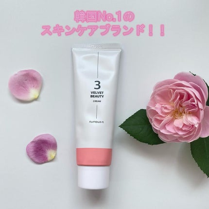 3番 シルクビューティークリーム/numbuzin/フェイスクリームを使ったクチコミ(1枚目)