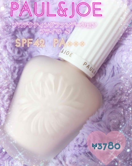 プロテクティング ファンデーション プライマー S/PAUL & JOE BEAUTE/化粧下地を使ったクチコミ(1枚目)