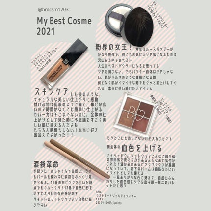 ウォータリーティントリップ/CEZANNE/リップティントを使ったクチコミ(1枚目)