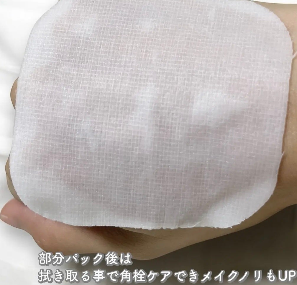 マデカソサイド ブレミッシュパッド/MEDIHEAL/トナーパッドを使ったクチコミ(5枚目)