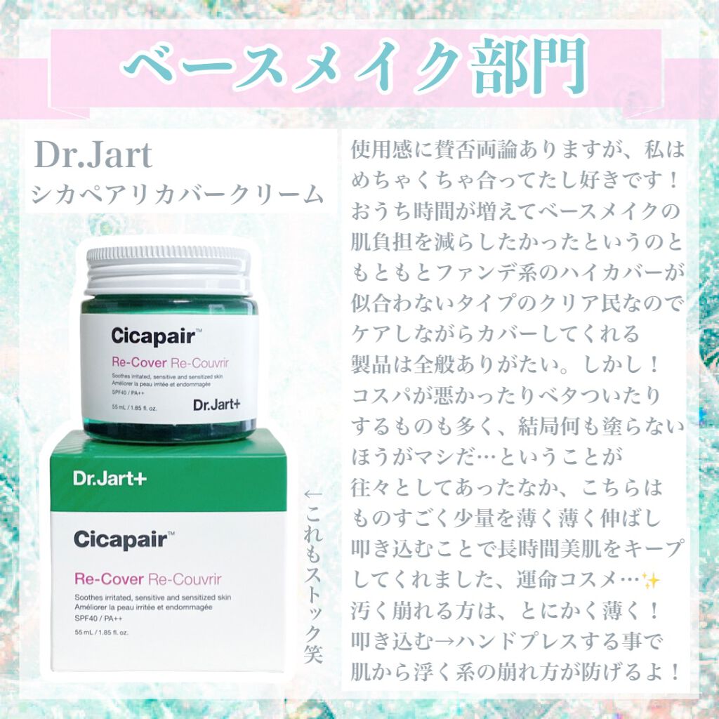 ハトムギ保湿ジェル(ナチュリエ スキンコンディショニングジェル)/ナチュリエ/美容液を使ったクチコミ(5枚目)