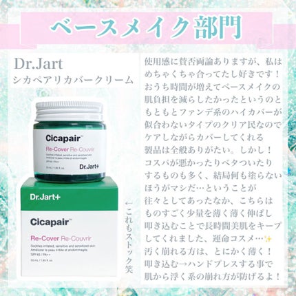 ハトムギ保湿ジェル(ナチュリエ スキンコンディショニングジェル)/ナチュリエ/美容液を使ったクチコミ(5枚目)