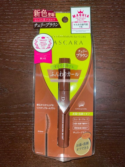 パーフェクトエクステンション マスカラ for カール/D-UP/マスカラを使ったクチコミ(3枚目)