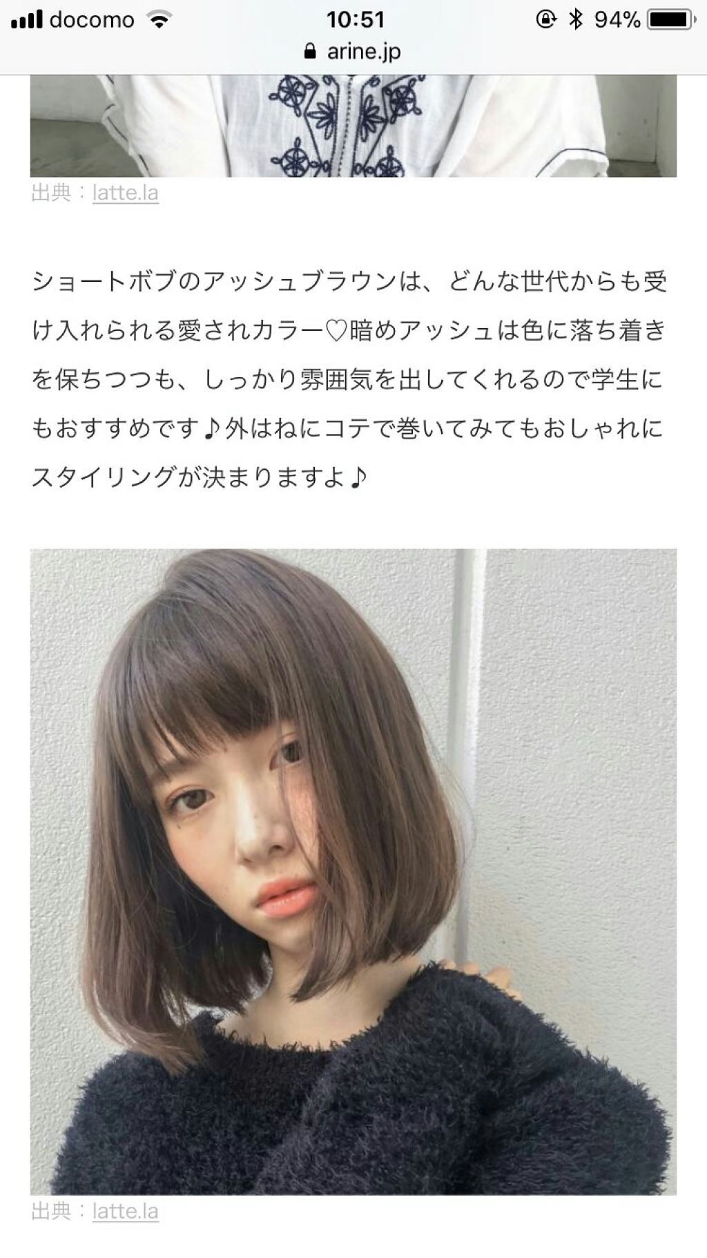 イノセントライナー/インテグレート/スティックアイシャドウを使ったクチコミ（2枚目）