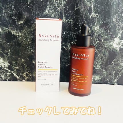 バクビタリバイタライジングアンプル/THANK YOU FARMER/美容液を使ったクチコミ(4枚目)