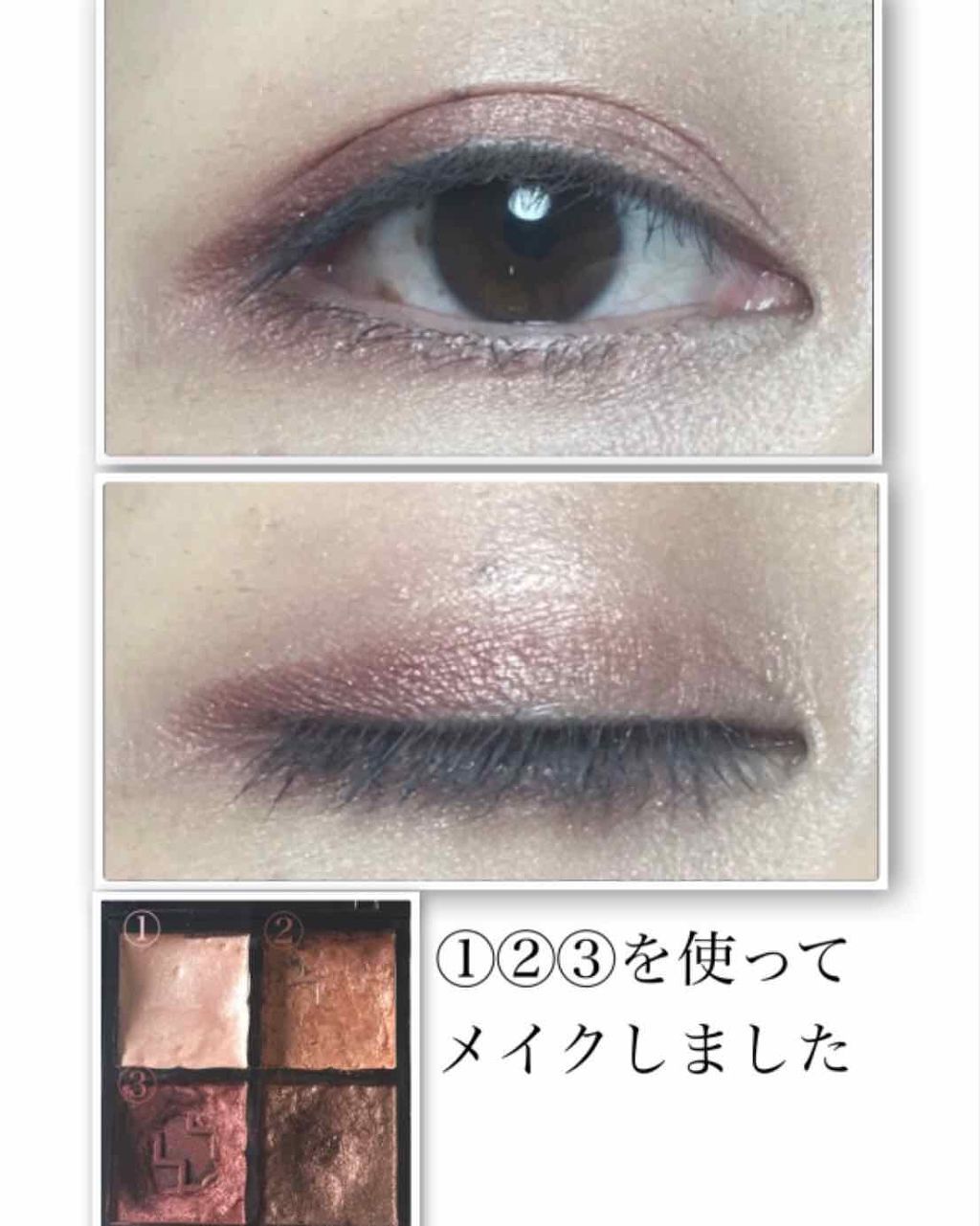 グロッシーリッチ アイズ/Visée/アイシャドウパレットを使ったクチコミ(3枚目)