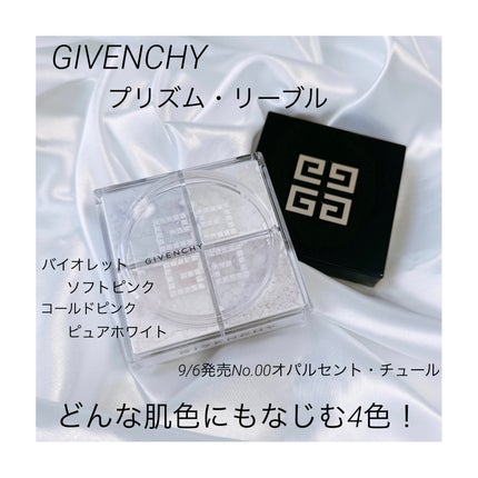 プリズム・リーブル/GIVENCHY/ルースパウダーを使ったクチコミ(1枚目)