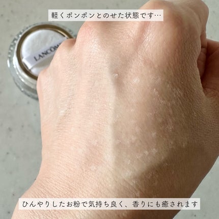 アプソリュ エッセンス イン パウダー 01 ヴォワール ドゥ アプソリュ エッセンス イン パウダー 01 ヴォワール ドゥ