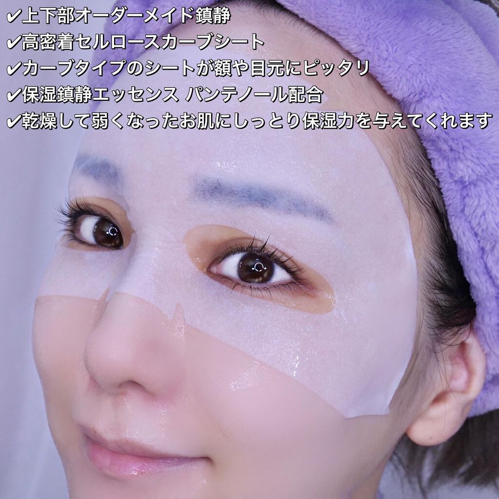 CICAカーミングエッセンス/DEWYTREE/美容液を使ったクチコミ(4枚目)