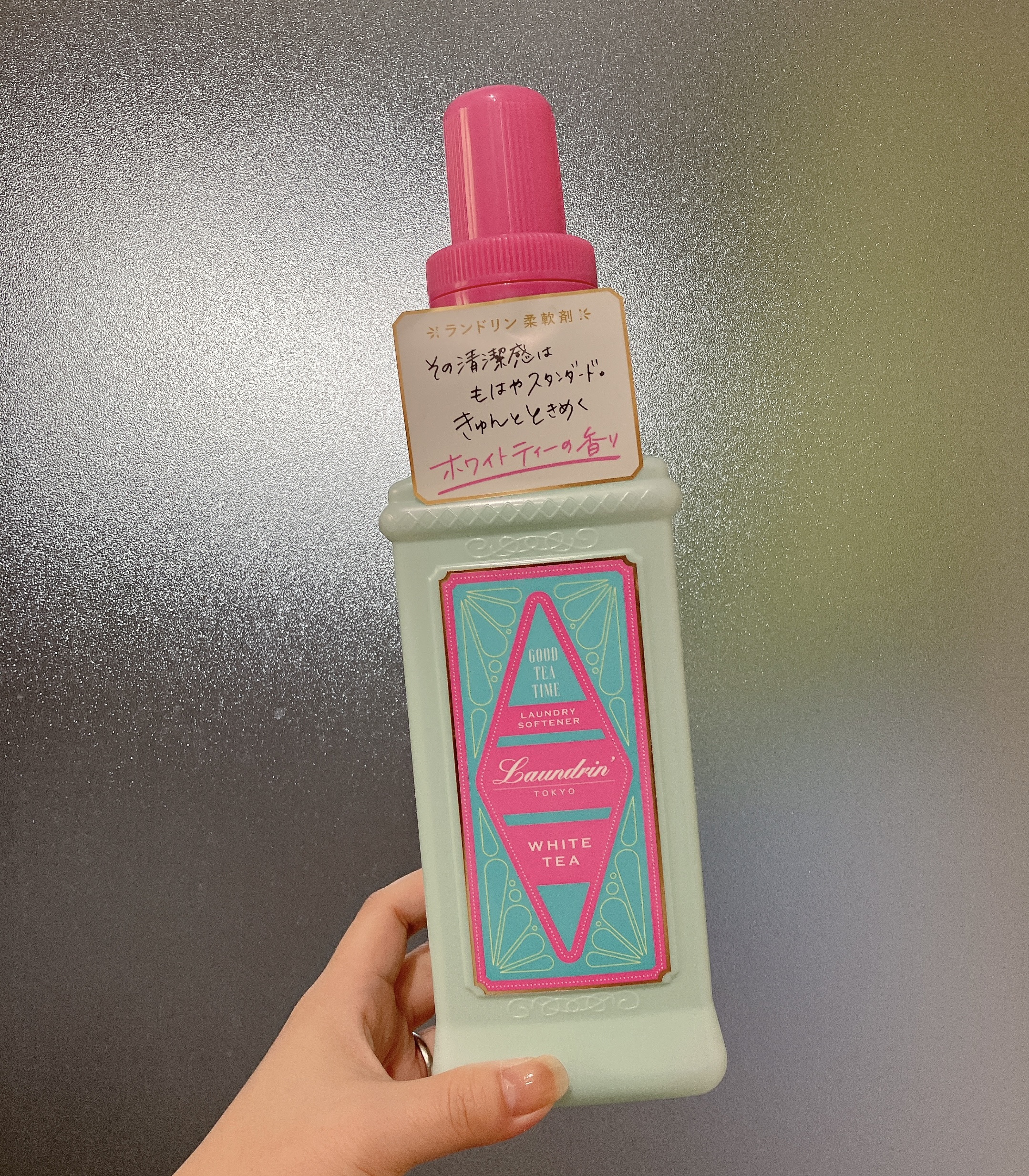 柔軟剤 グッドティータイム ホワイトティーの香り/ランドリン/柔軟剤を使ったクチコミ（1枚目）