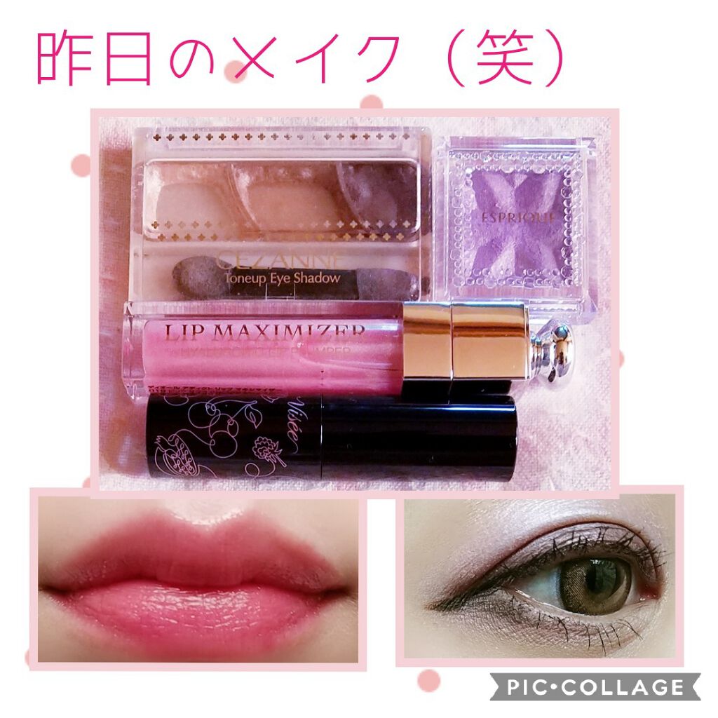 【旧】ディオール アディクト リップ マキシマイザー/Dior/リップグロスを使ったクチコミ(1枚目)