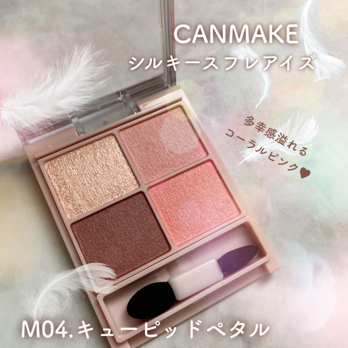 クリーミータッチライナー/キャンメイク/ジェルアイライナーを使ったクチコミ（2枚目）