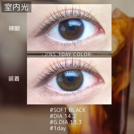 JINS1DAYCOLOR/JINS/ワンデー(1DAY)カラコンを使ったクチコミ(2枚目)