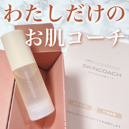 33 ブースターセラム/SKINCOACH/美容液を使ったクチコミ(1枚目)