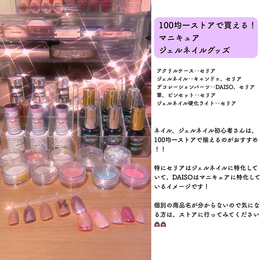3段式クリアーケース/DAISO/その他化粧小物を使ったクチコミ(7枚目)