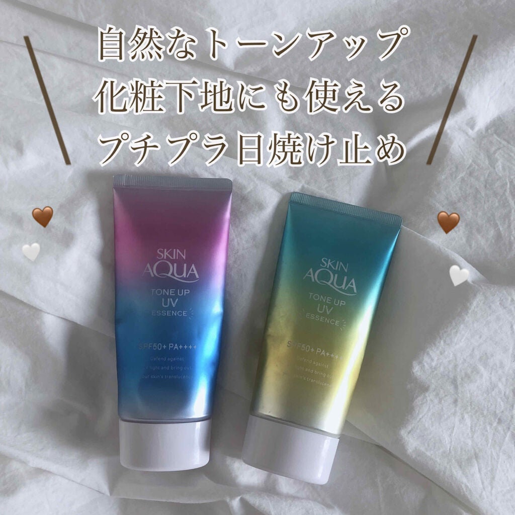 スキンアクア トーンアップUVエッセンス/スキンアクア/日焼け止めクリームを使ったクチコミ(1枚目)