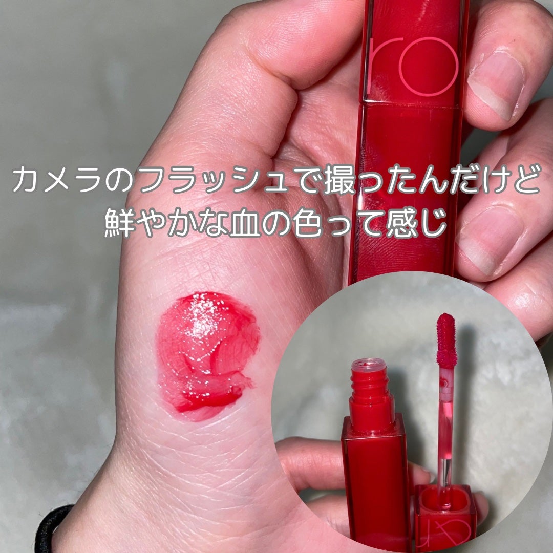 デュイフルウォーターティント/rom&nd/リップティントを使ったクチコミ(2枚目)