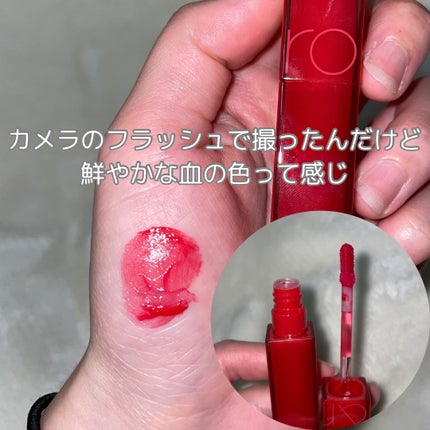 デュイフルウォーターティント/rom&nd/リップティントを使ったクチコミ(2枚目)