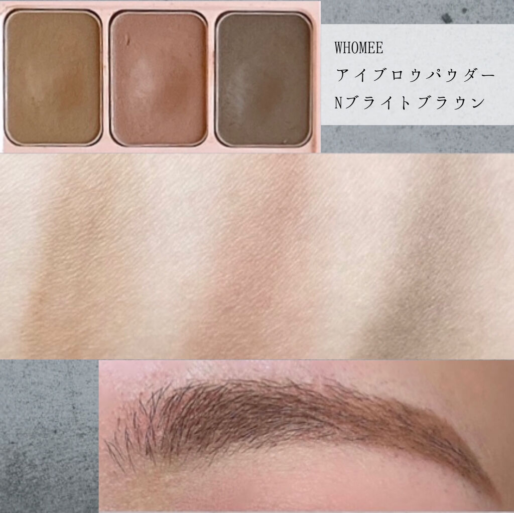  フーミー アイブロウパウダー/WHOMEE/パウダーアイブロウを使ったクチコミ（3枚目）
