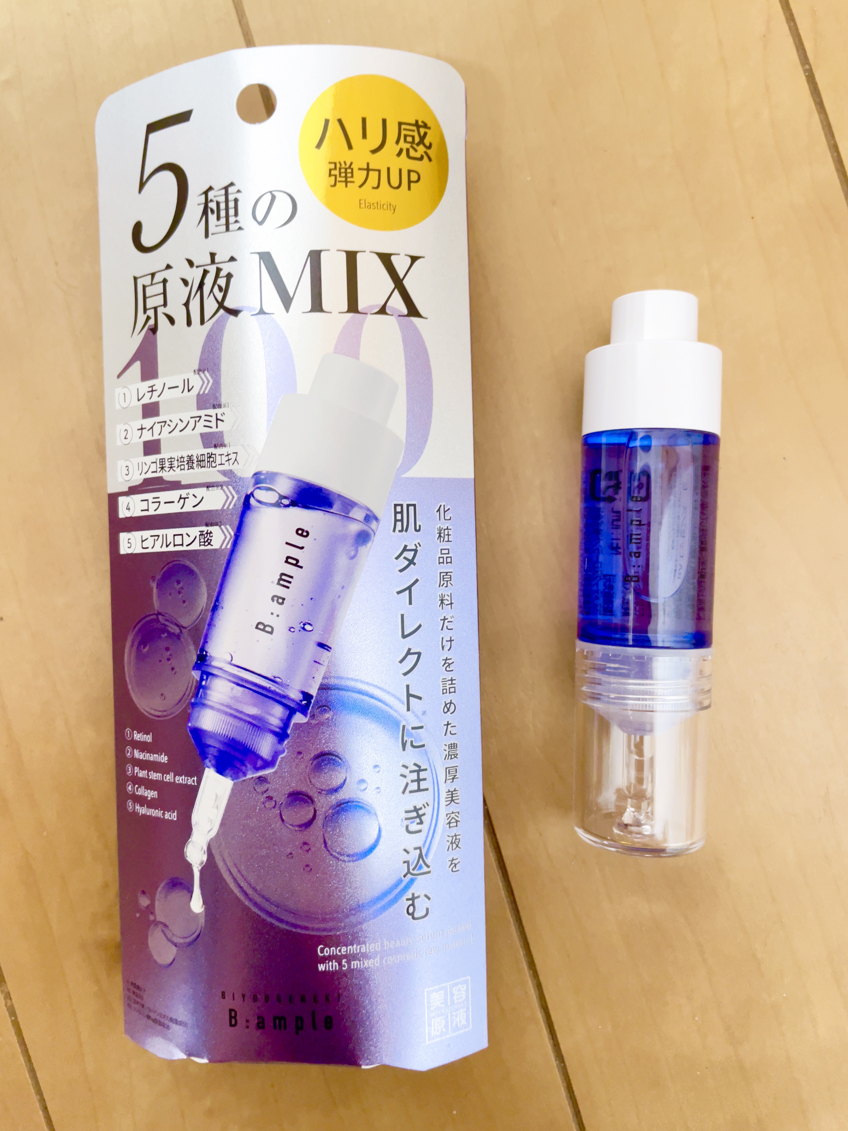 5種の原液MIX エンリッチ/Bアンプル/美容液を使ったクチコミ（1枚目）