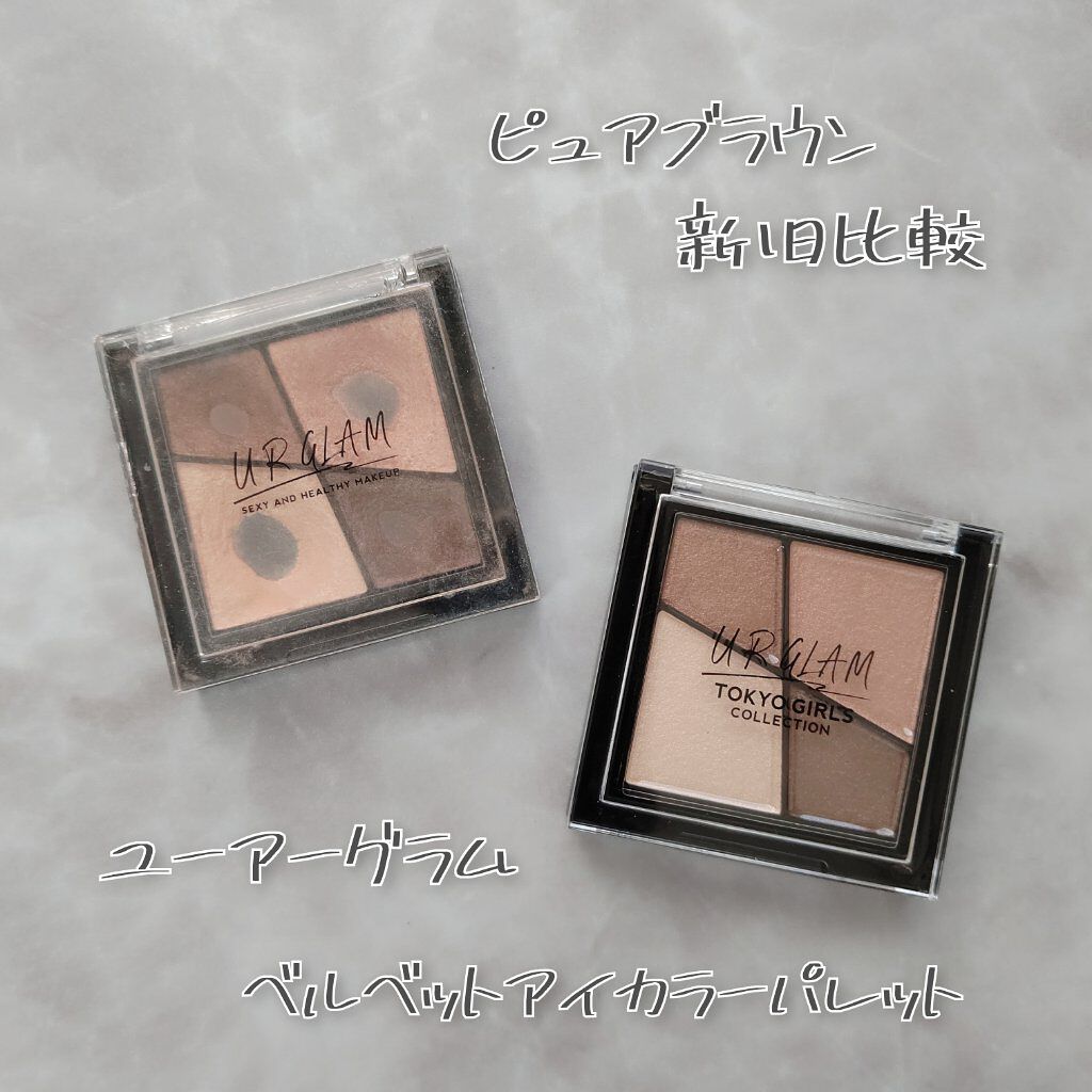ベルベット アイカラーパレット (TOKYO GIRLS COLLECTION) 003/U R GLAM/アイシャドウパレットを使ったクチコミ（1枚目）