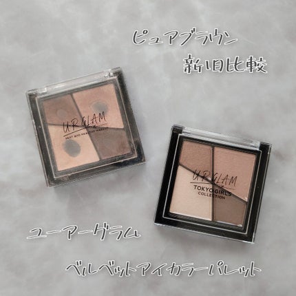 ベルベット アイカラーパレット (TOKYO GIRLS COLLECTION)/U R GLAM/アイシャドウパレットを使ったクチコミ(1枚目)