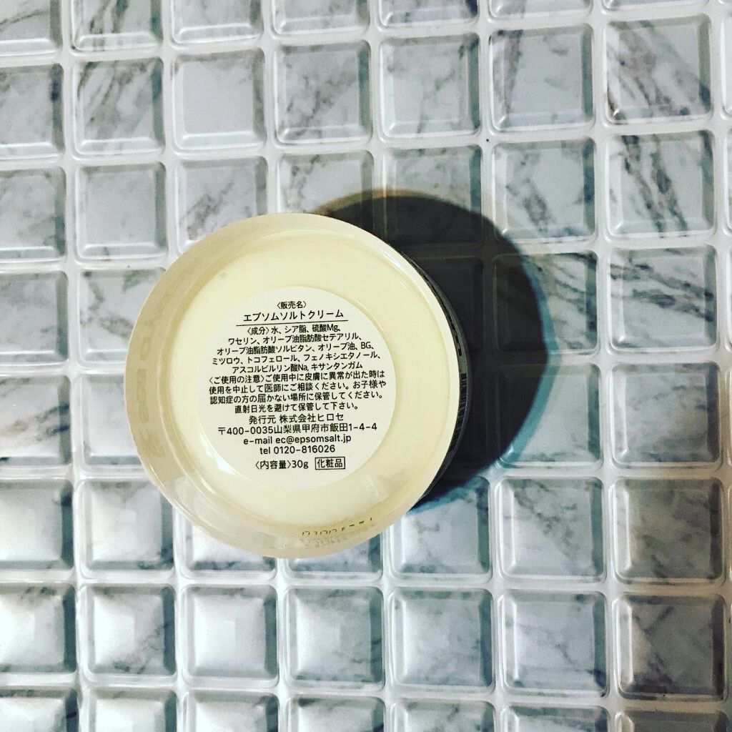 エプソムソルトクリーム/sea crystals/ボディクリームを使ったクチコミ(2枚目)