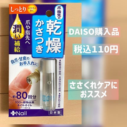 を使ったクチコミ(1枚目)