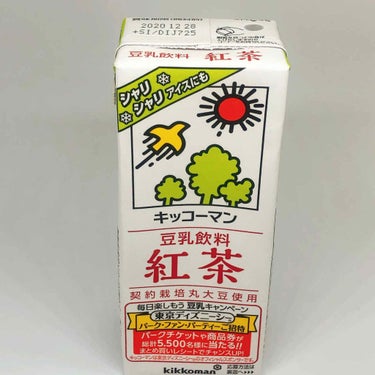 豆乳飲料 紅茶/キッコーマン飲料/ドリンクを使ったクチコミ（1枚目）