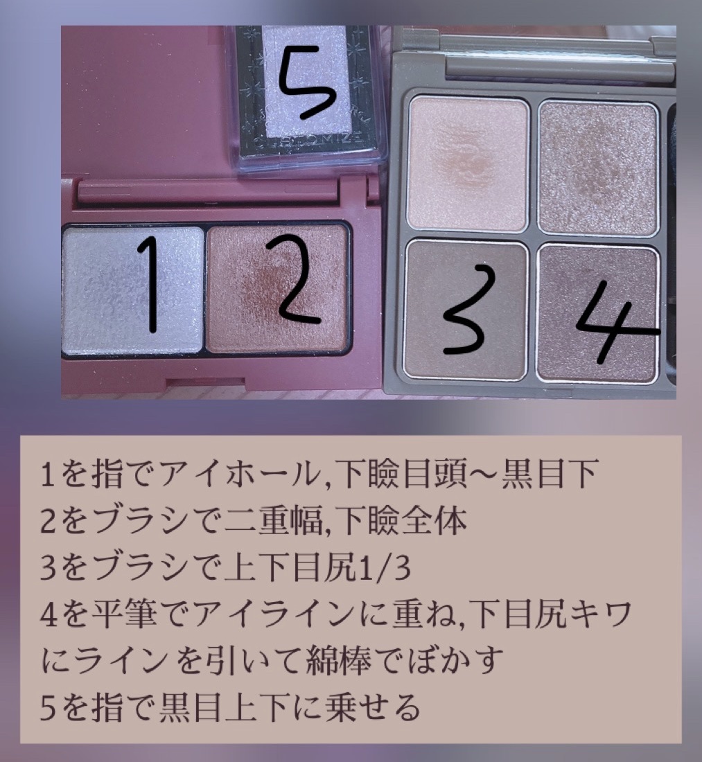 フローレスブロウリキッド/キャンメイク/リキッドアイブロウを使ったクチコミ（2枚目）