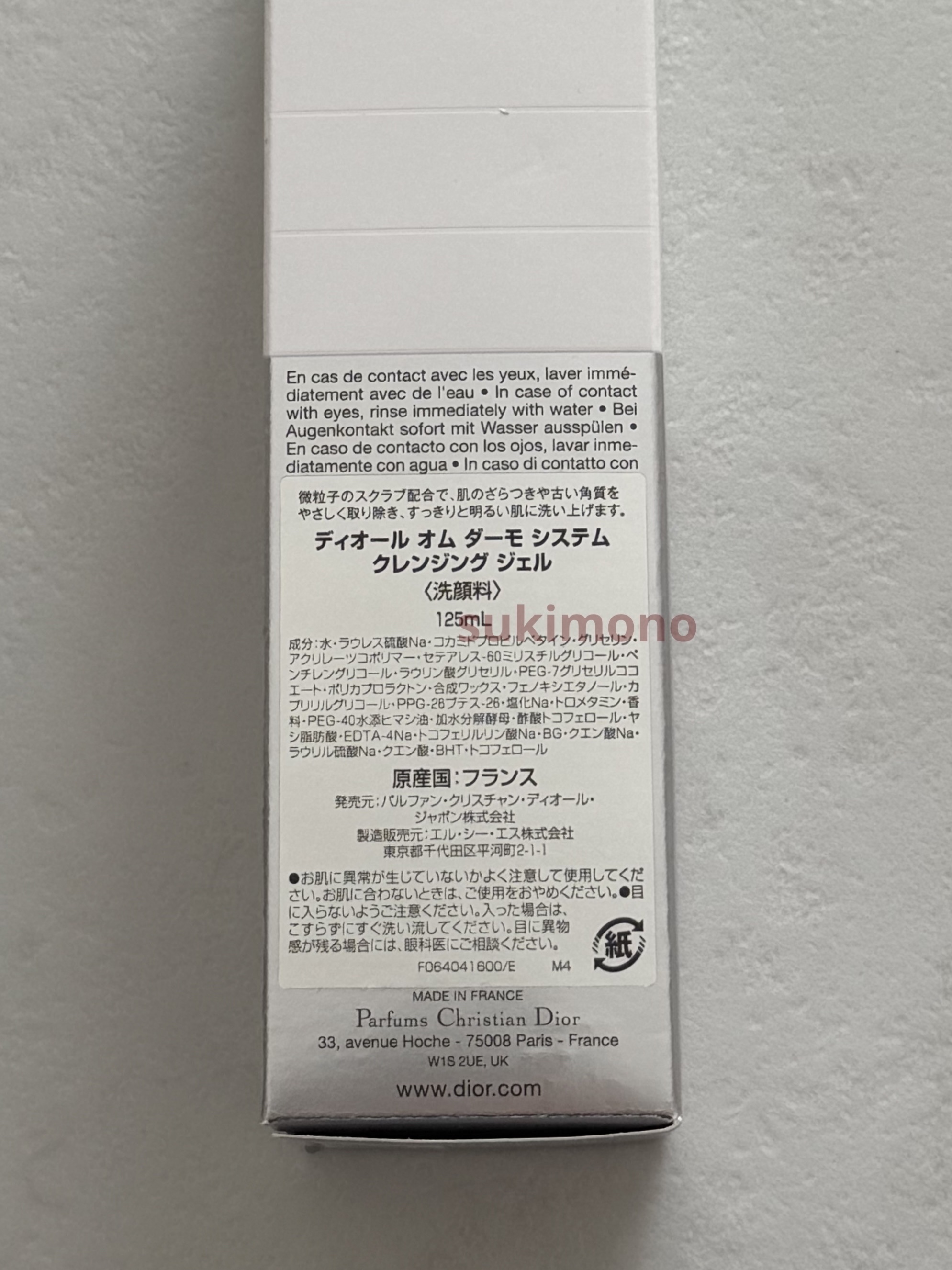 ディオール オム ダーモ システム クレンジング ジェル/Dior/洗顔フォームを使ったクチコミ（3枚目）