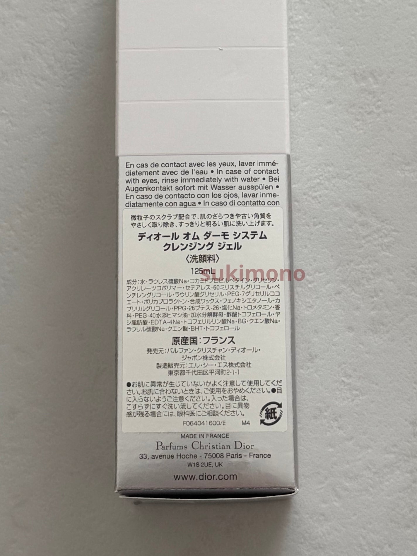 ディオール オム ダーモ システム クレンジング ジェル/Dior/洗顔フォームを使ったクチコミ(3枚目)