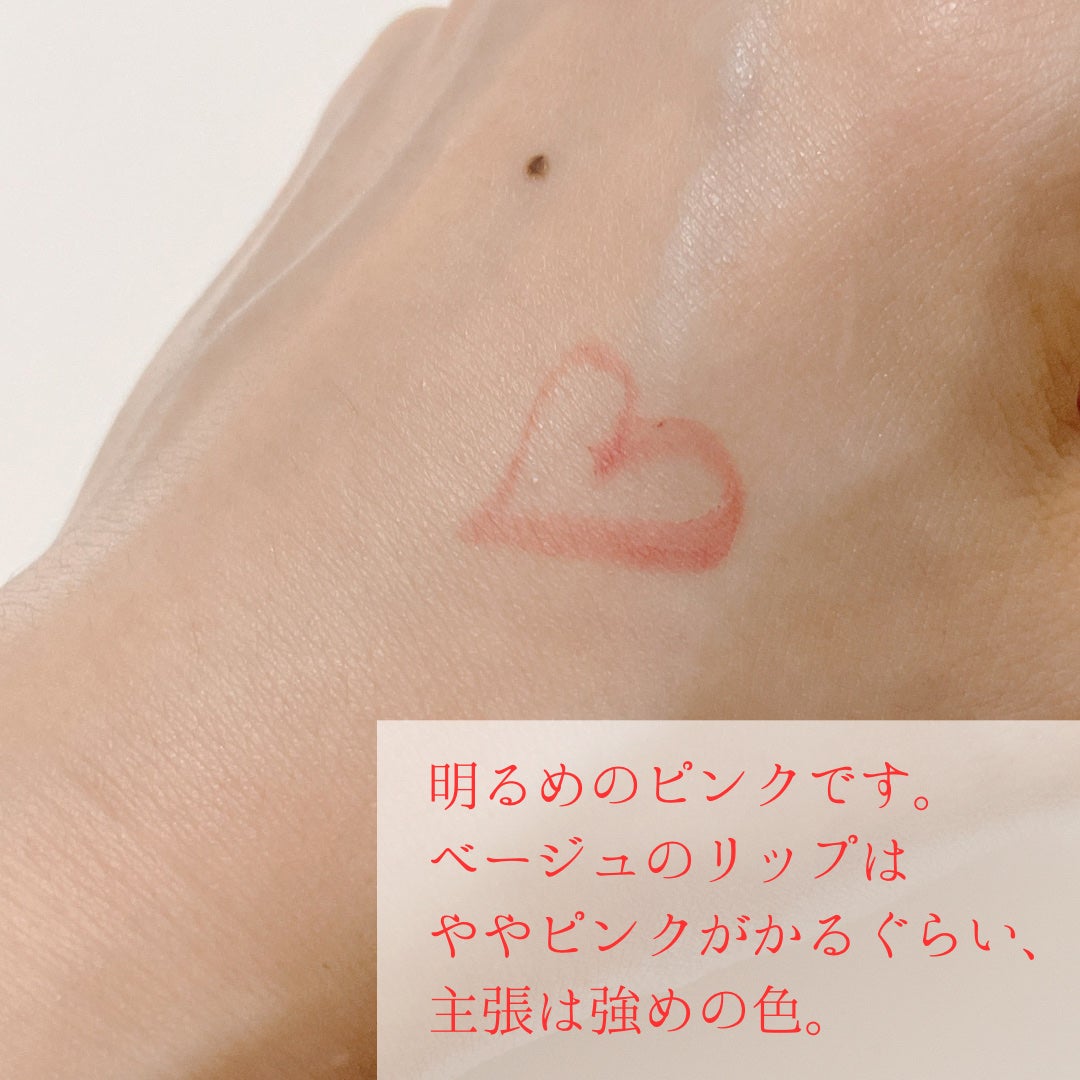 シークレットシェイパーフォーリップス/LUNASOL/リップライナーを使ったクチコミ(4枚目)