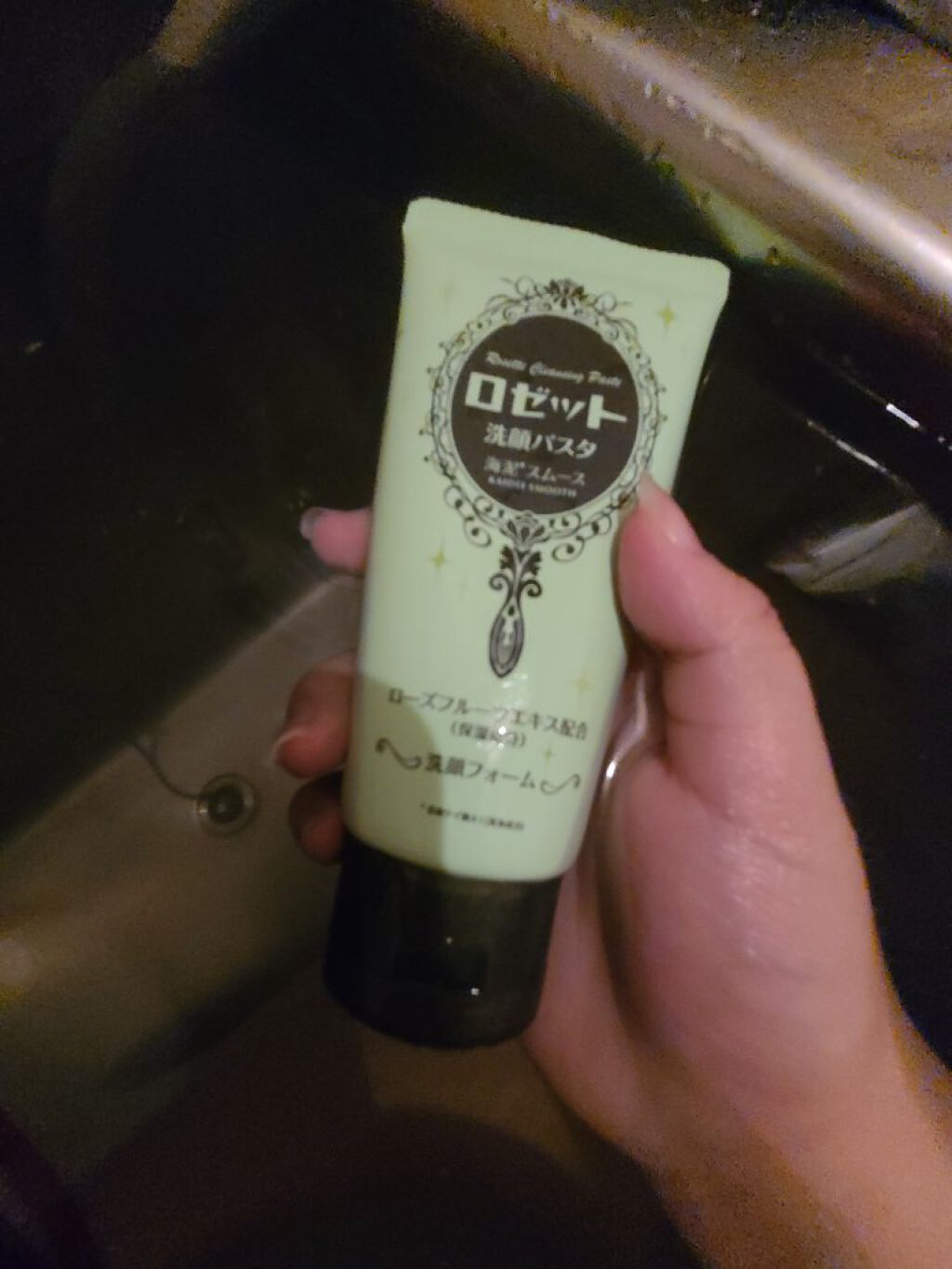 ロゼット洗顔パスタ 海泥スムース/ロゼット/洗顔フォームを使ったクチコミ（3枚目）