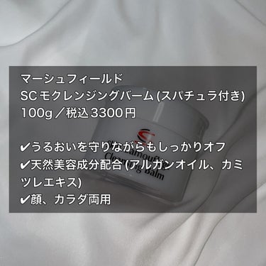 マーシュフィールド SC クリームファンデS/マーシュ・フィールド/クリーム・エマルジョンファンデーションを使ったクチコミ（7枚目）