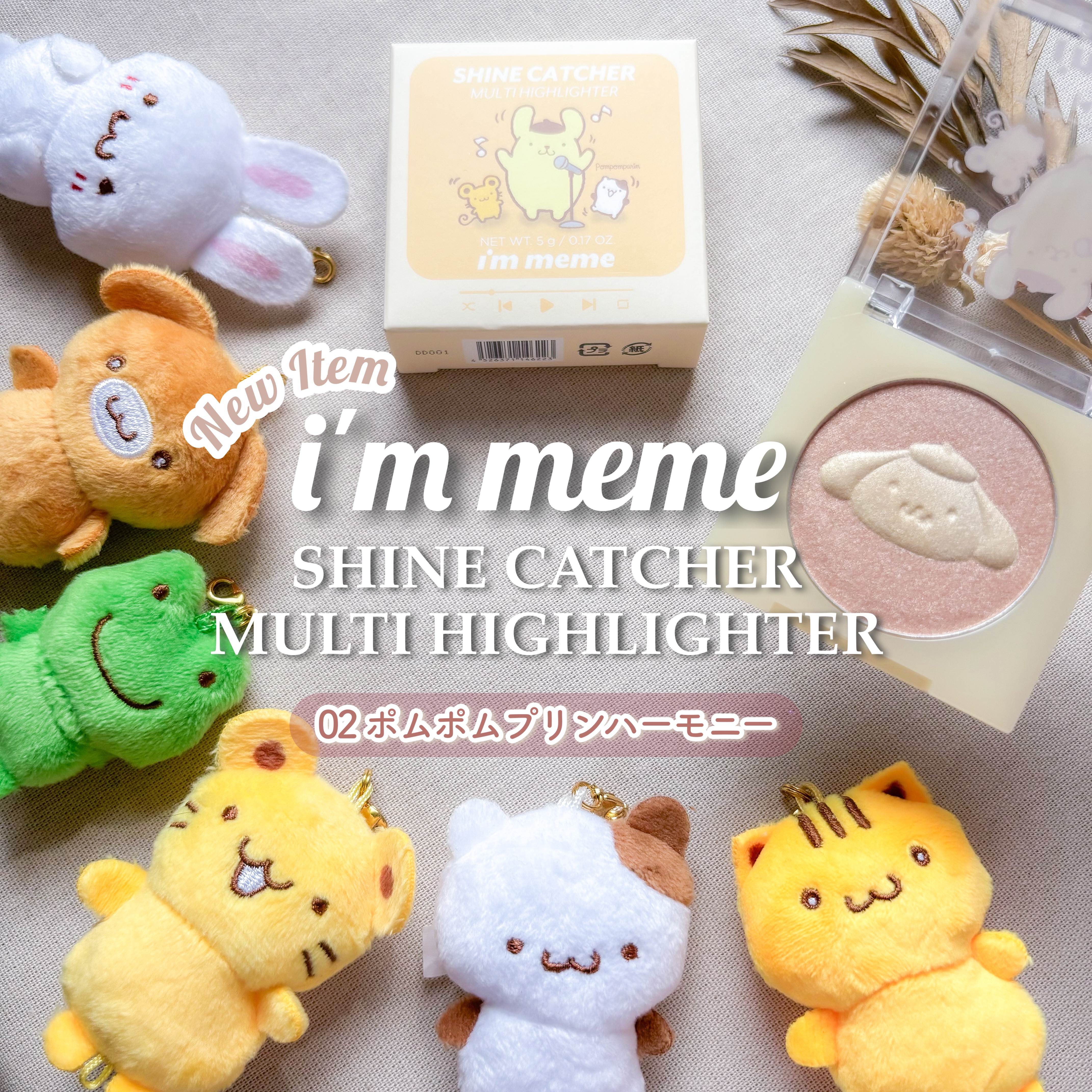 シャインキャッチャーマルチハイライター/i’m meme/パウダーハイライトを使ったクチコミ（1枚目）