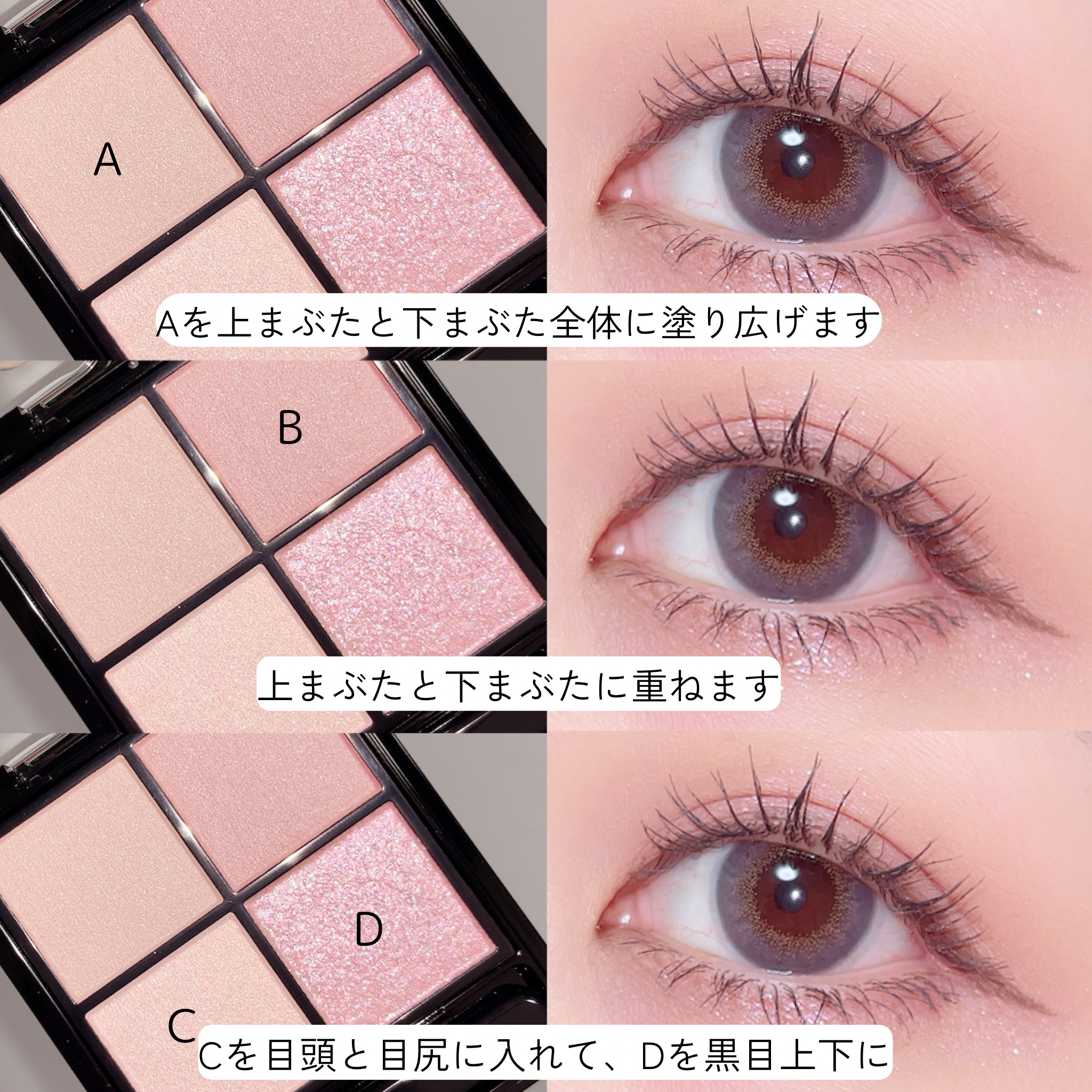 ケイト ポッピングシルエットシャドウ/KATE/アイシャドウパレットを使ったクチコミ（3枚目）