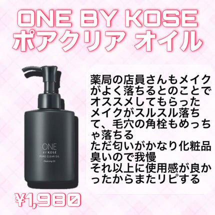 エッセンスインヘアミルク/オルビス/ヘアミルクを使ったクチコミ(4枚目)